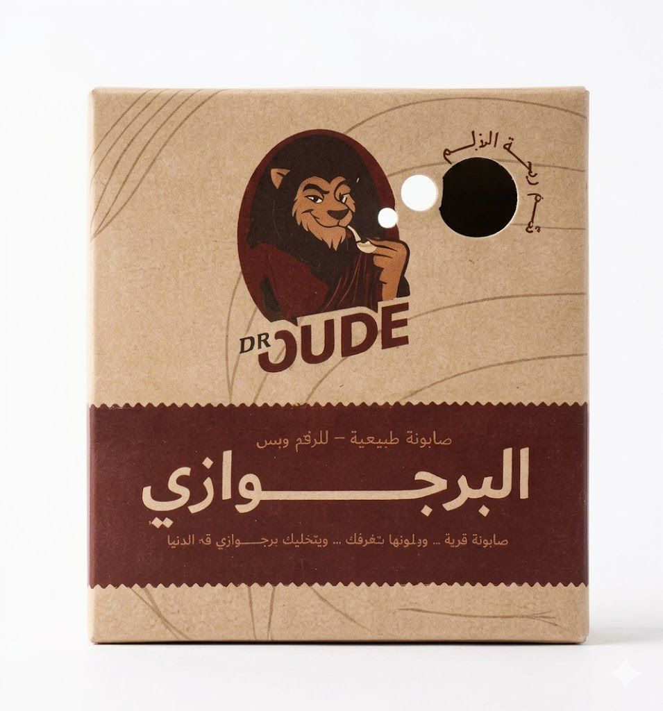 dr oud soap