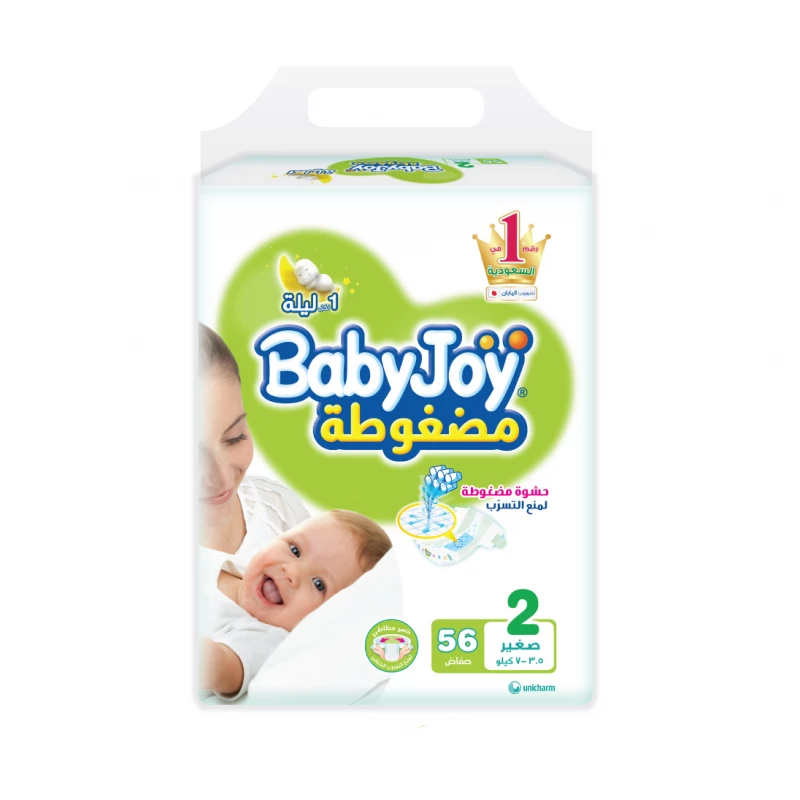 BABY JOY 2 (58 DIAPERS)