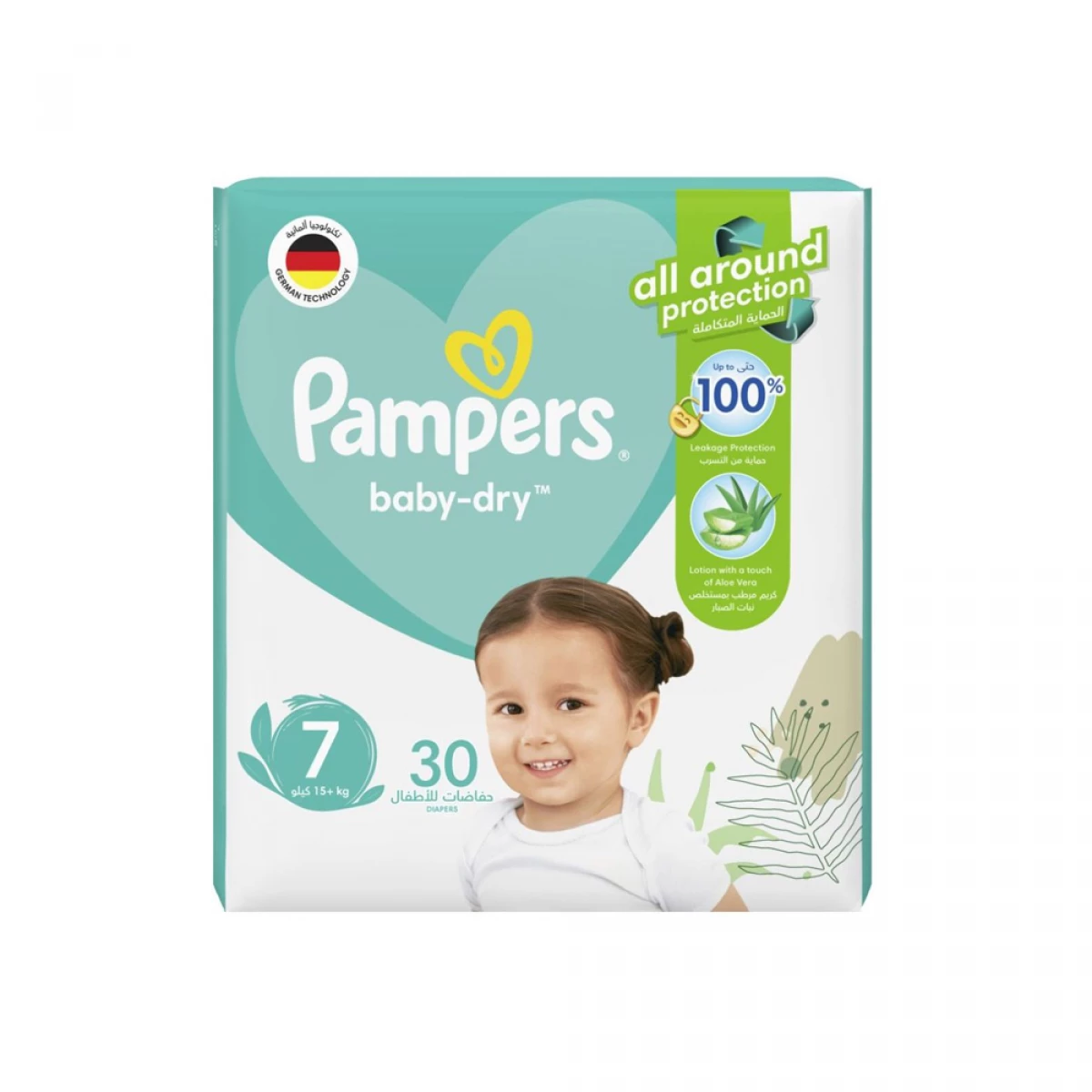PAPMERS 7 (30 DIAPERS)