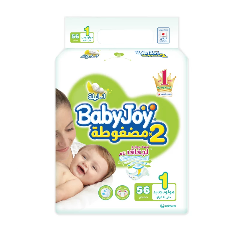 BABY JOY 1 (56 DIAPERS)