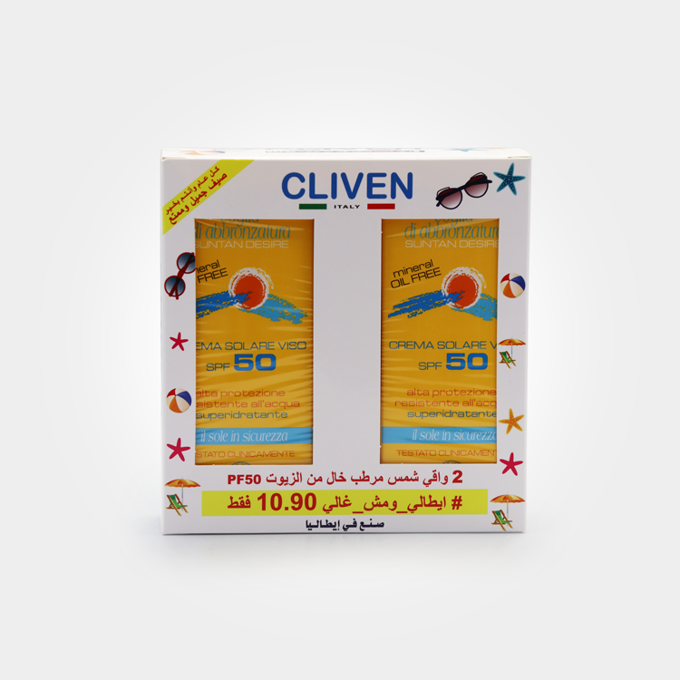 Cliven Face SunBlock Cream SPF 50 Offer 2PCS 75 ml