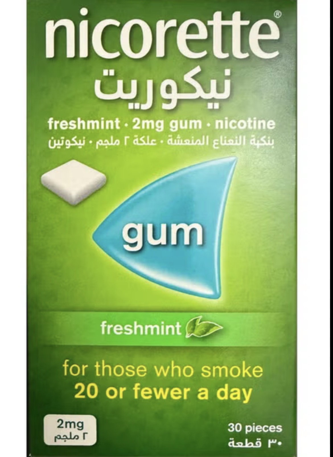 nicorette Gum 2mg