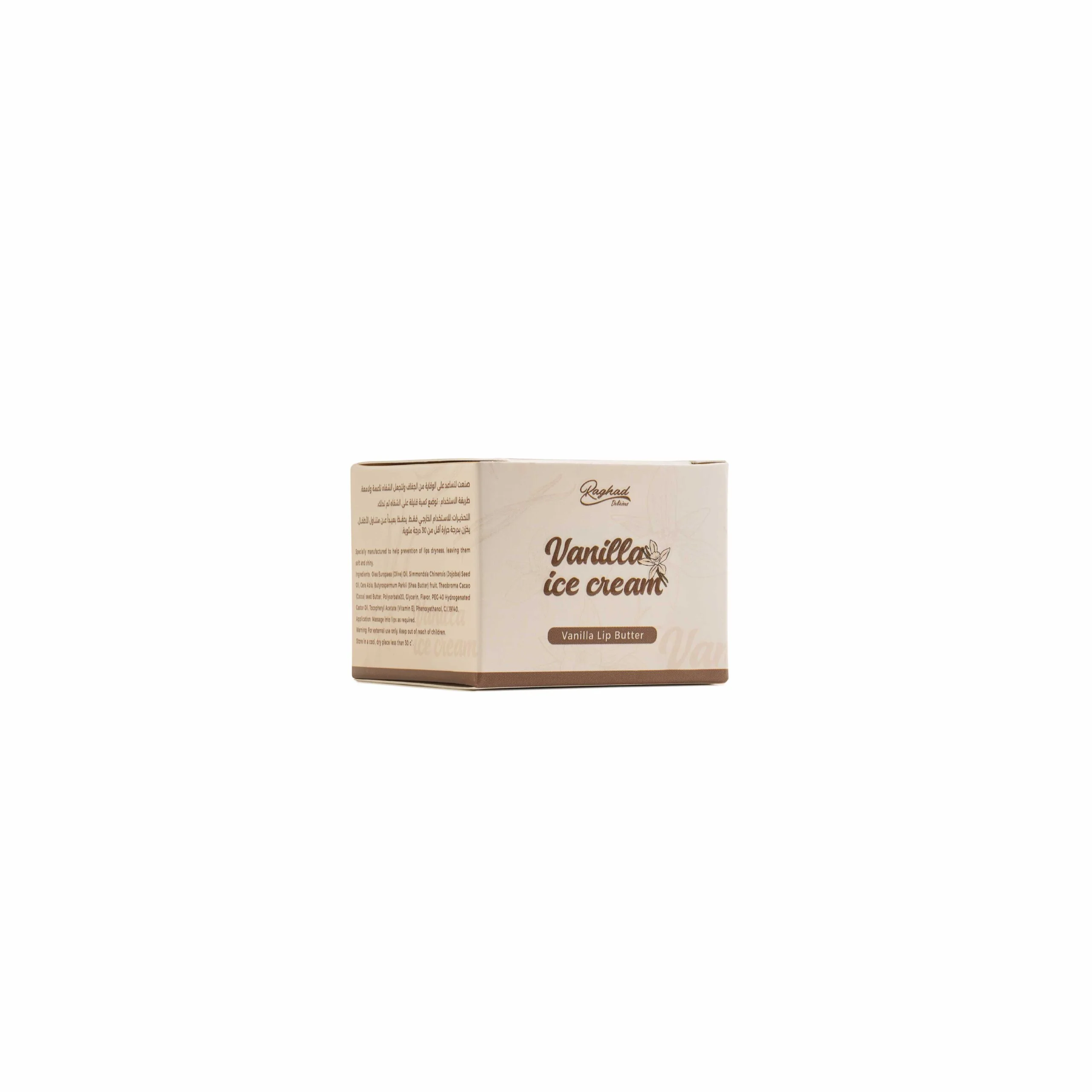 Vanilla Ice cream Package - Ragahd Delicious product thumbnail 3