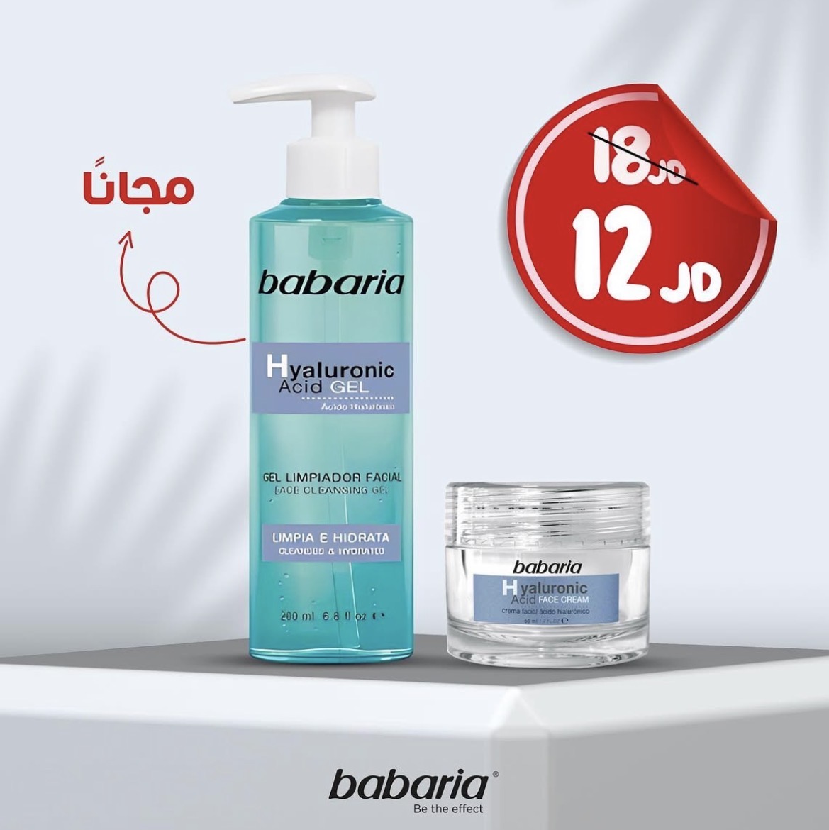 Babaria Cream Hyaluronic Acid + Face Cleanser 200 Ml