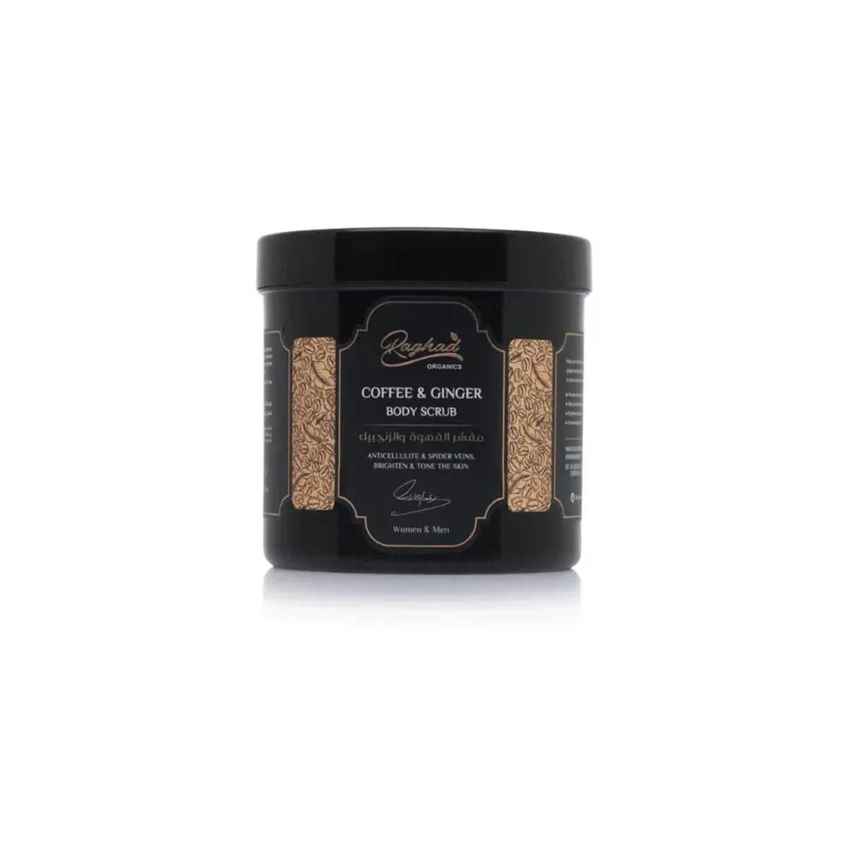 Raghad Organics Coffee & Ginger Body Scrub 1000ml