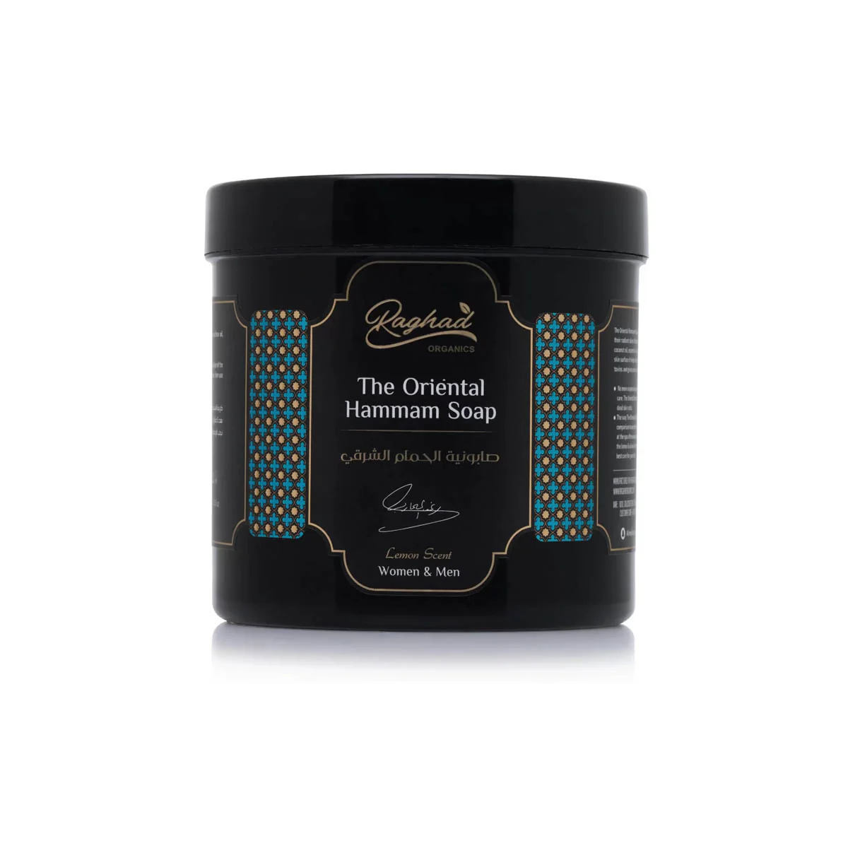 Raghad Organics The Oriental Hammam Soap 1000ml