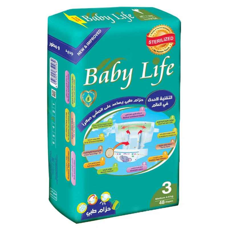 بيبي لايف 3 - 48 حفاضة