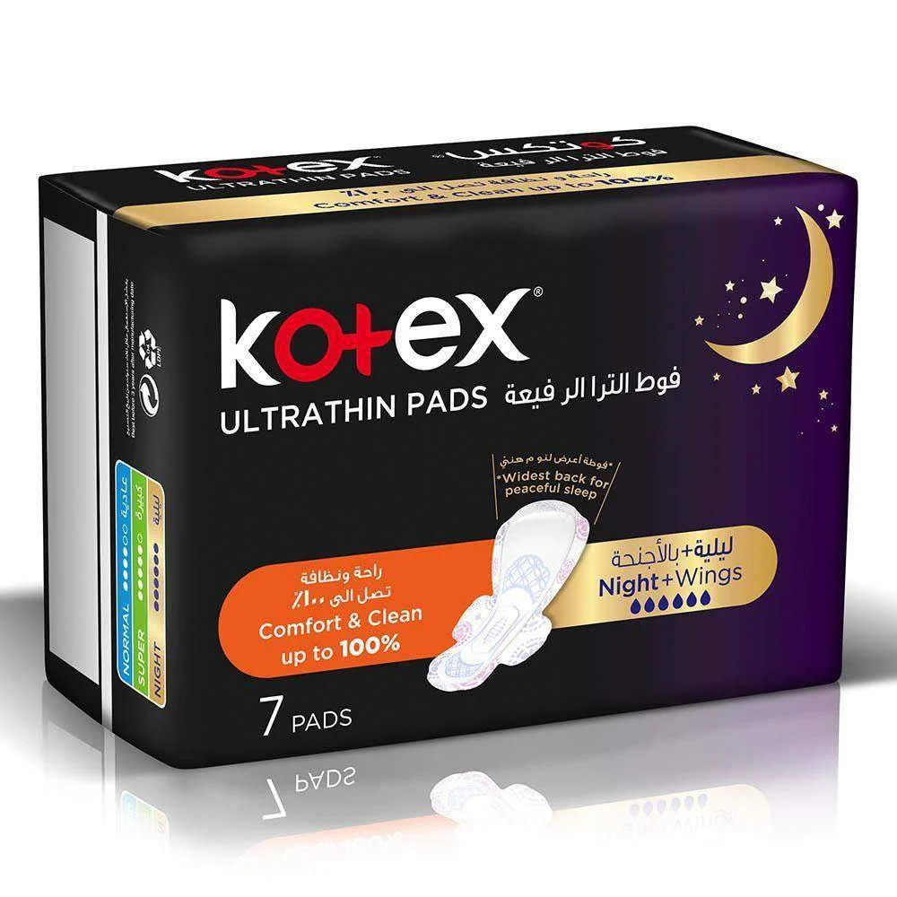 Kotex -  الترا نايت 7