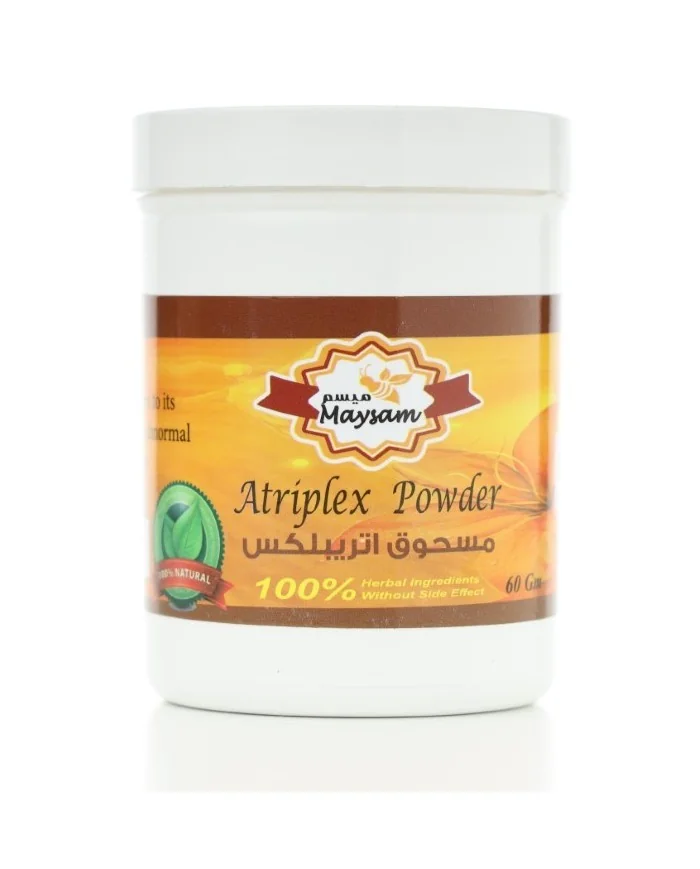 Atriplex powder 60gm Maysam
