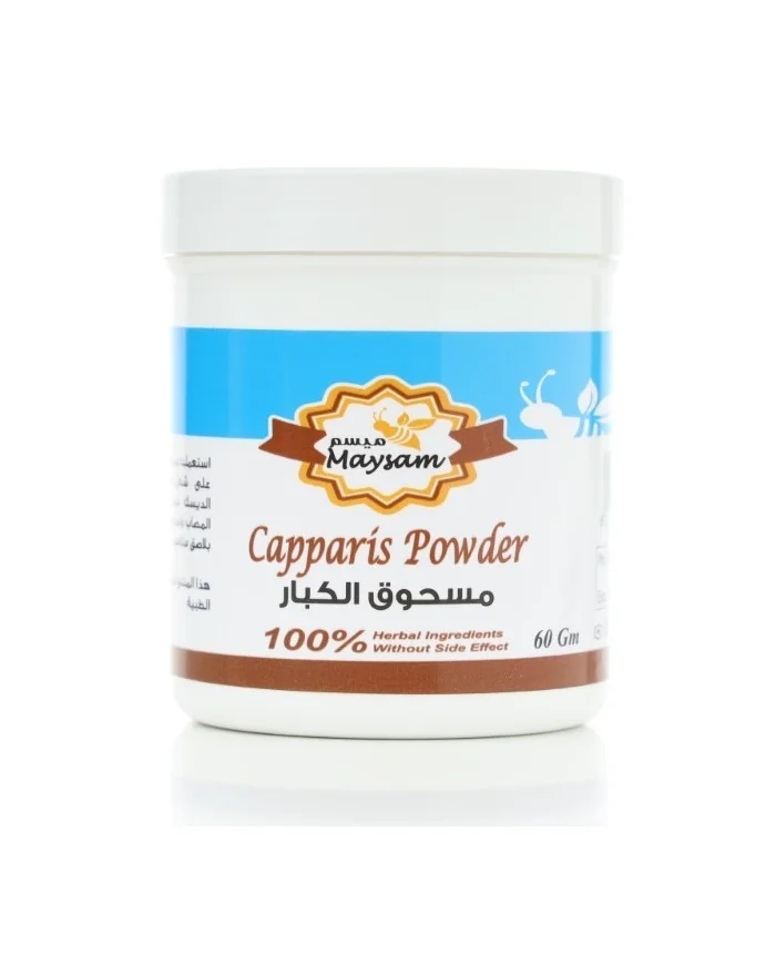 Capparis Powder 60gm Maysam