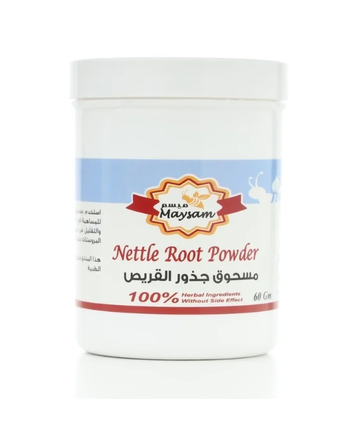 Nettle root Powder 60gm Maysam