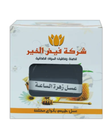 Passion flower Honey 275gm Faid Al-Khair