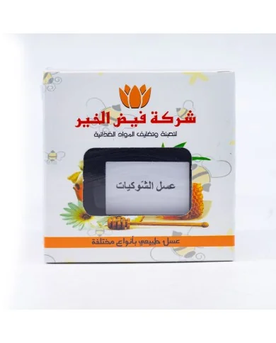 Thistle Honey 275gm Faid Al-Khair
