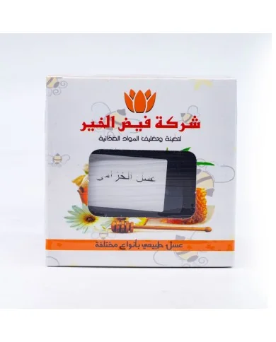 Lavender Honey 275gm Faid Al-Khair