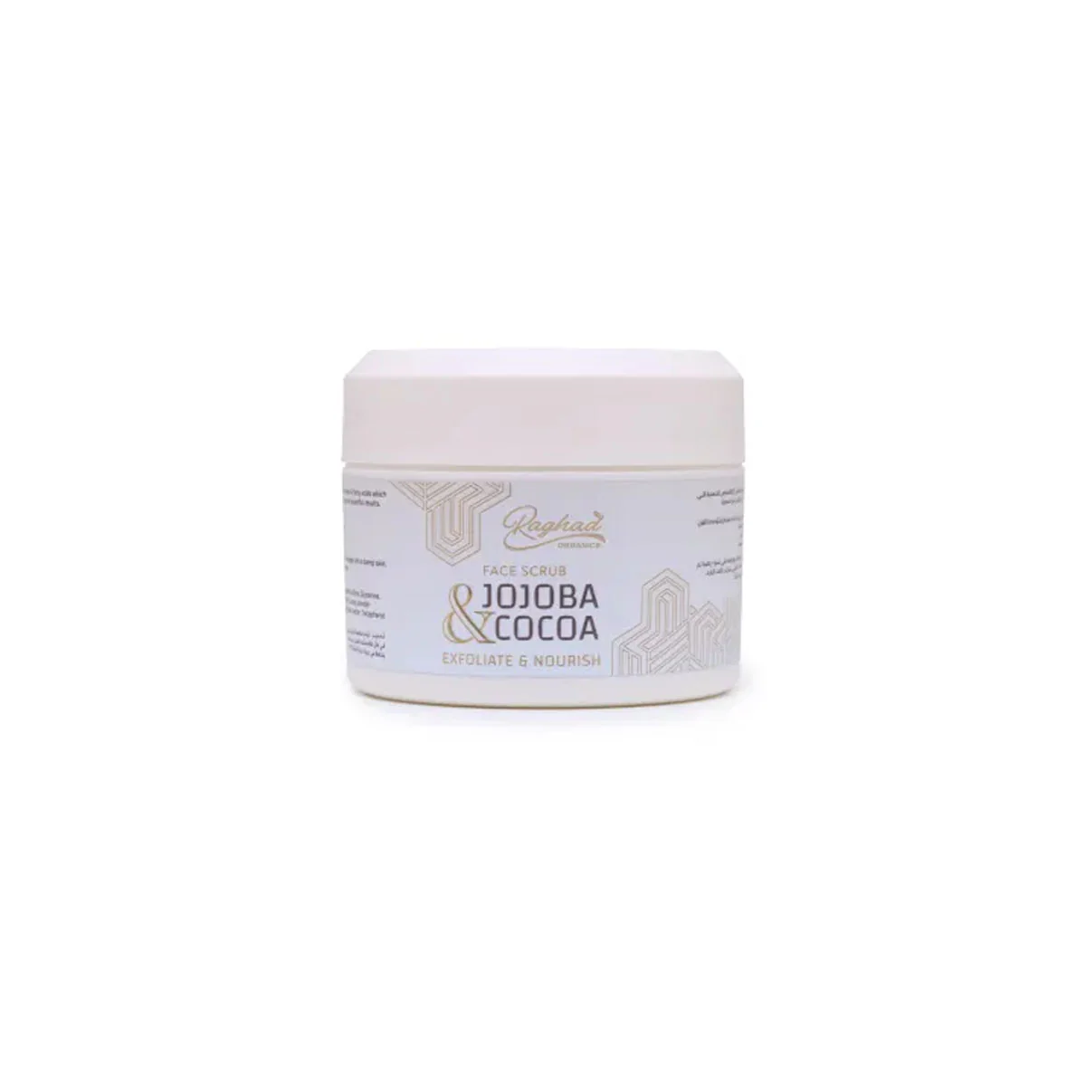 Raghad Organics Jojoba & Cocoa Scrub 250ml product thumbnail 2