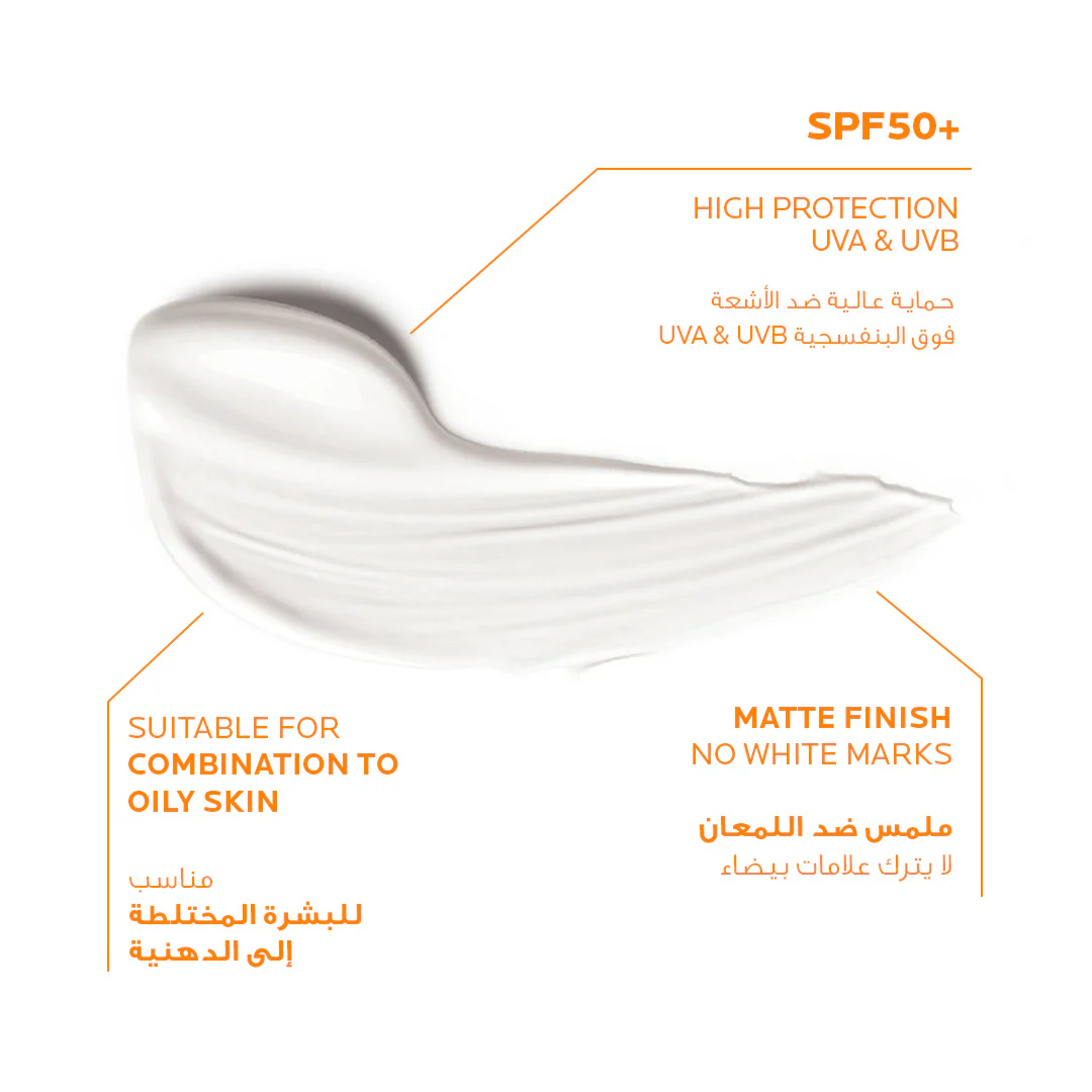 La Roche-Posay Anthelios XL Dry Touch Anti Shine Sunscreen SPF50+ for Oily Skin Gel-Cream 50ml product thumbnail 3